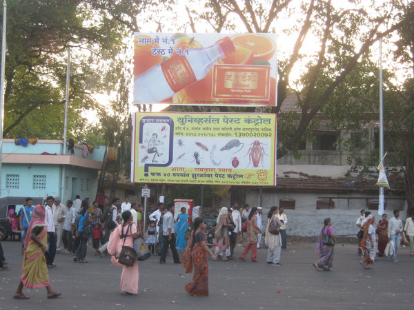 NIMANI BUS STAND hoarding